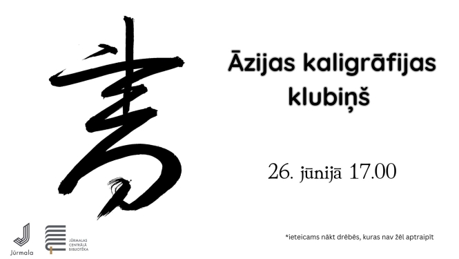 Pasākuma plakāts: Āzijas kaligrāfijas klubiņš Jūrmalas Centrālajā bibliotēkā, kas notiks 26. jūnijā plkst. 17.00.