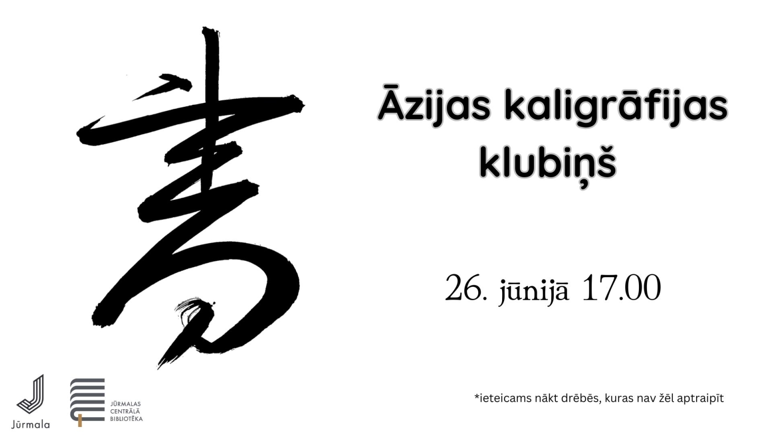 Pasākuma plakāts: Āzijas kaligrāfijas klubiņš Jūrmalas Centrālajā bibliotēkā, kas notiks 26. jūnijā plkst. 17.00.