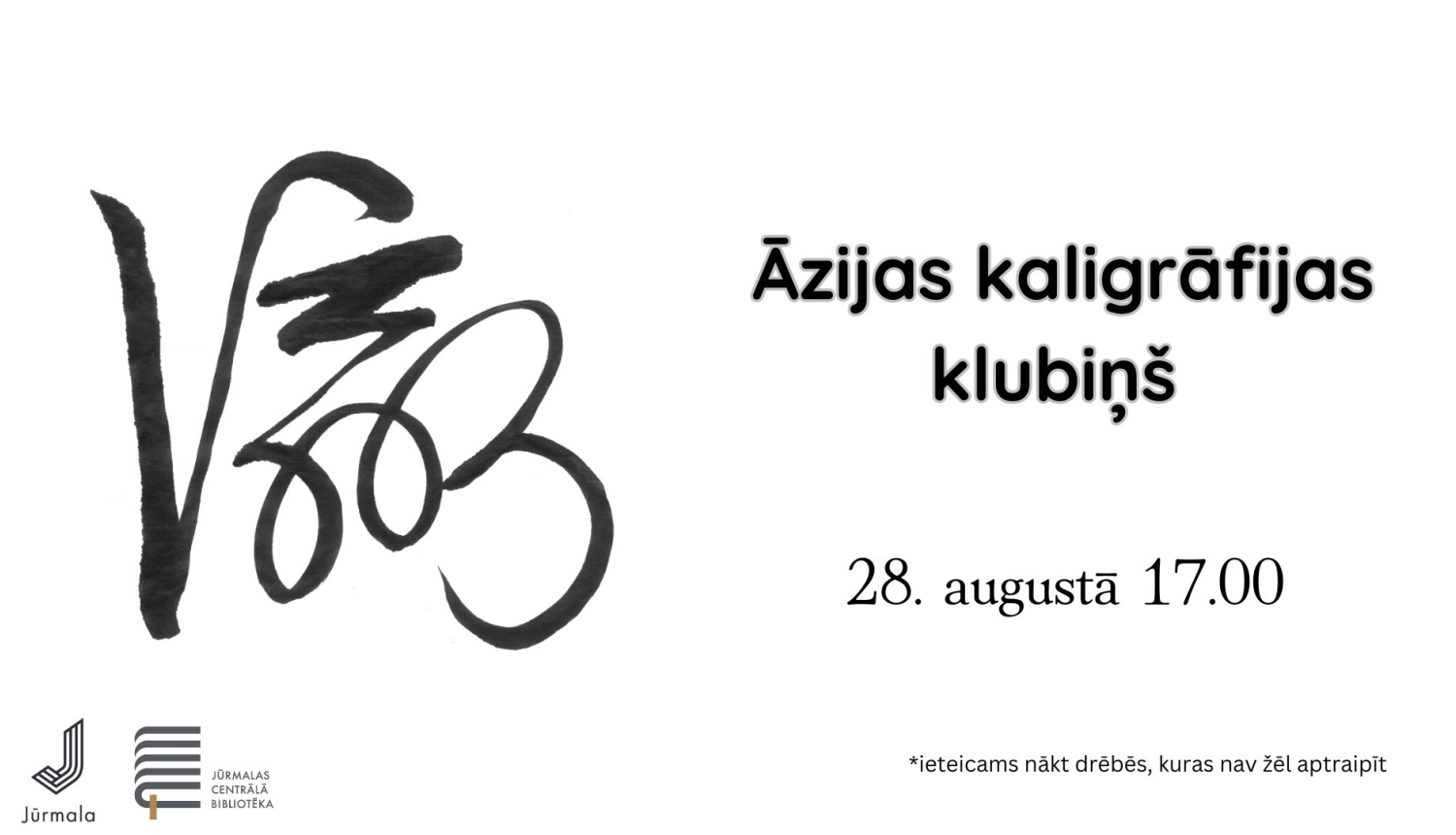 Pasākuma afiša: "Āzijas kaligrāfijas klubiņš"  28. augustā plkst. 17.00. Piezīme: ieteicams nākt drēbēs, kuras nav žēl aptraipīt. Kreisajā pusē melns, māksliniecisks kaligrāfijas otas triepiens