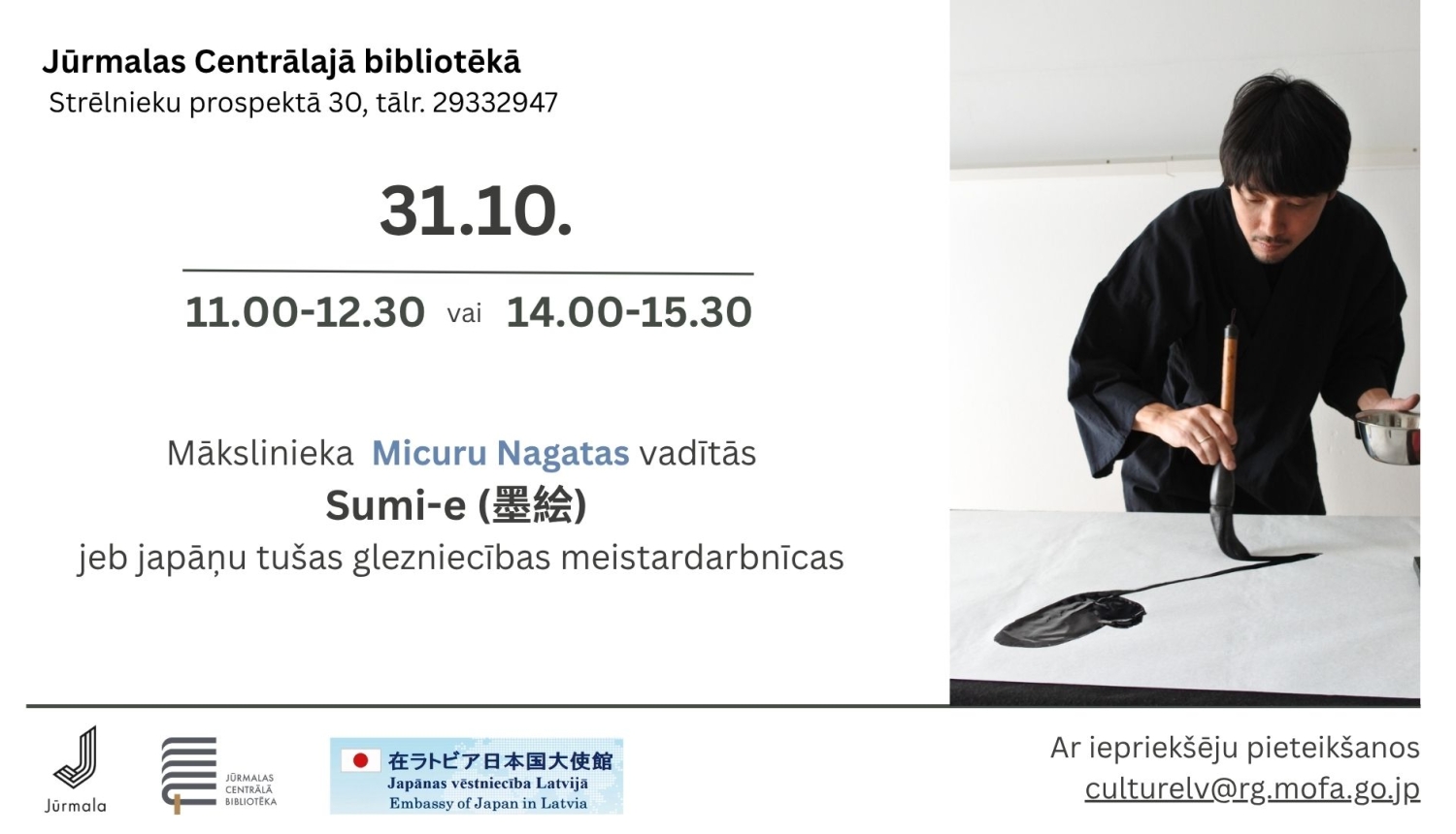 Pasākuma afiša: Mākslinieka Micuru Nagatas vadītās Sumi-e jeb japāņu tušas glezniecības meistardarbnīcas Jūrmalas Centrālajā bibliotēkā 31. oktobrī.